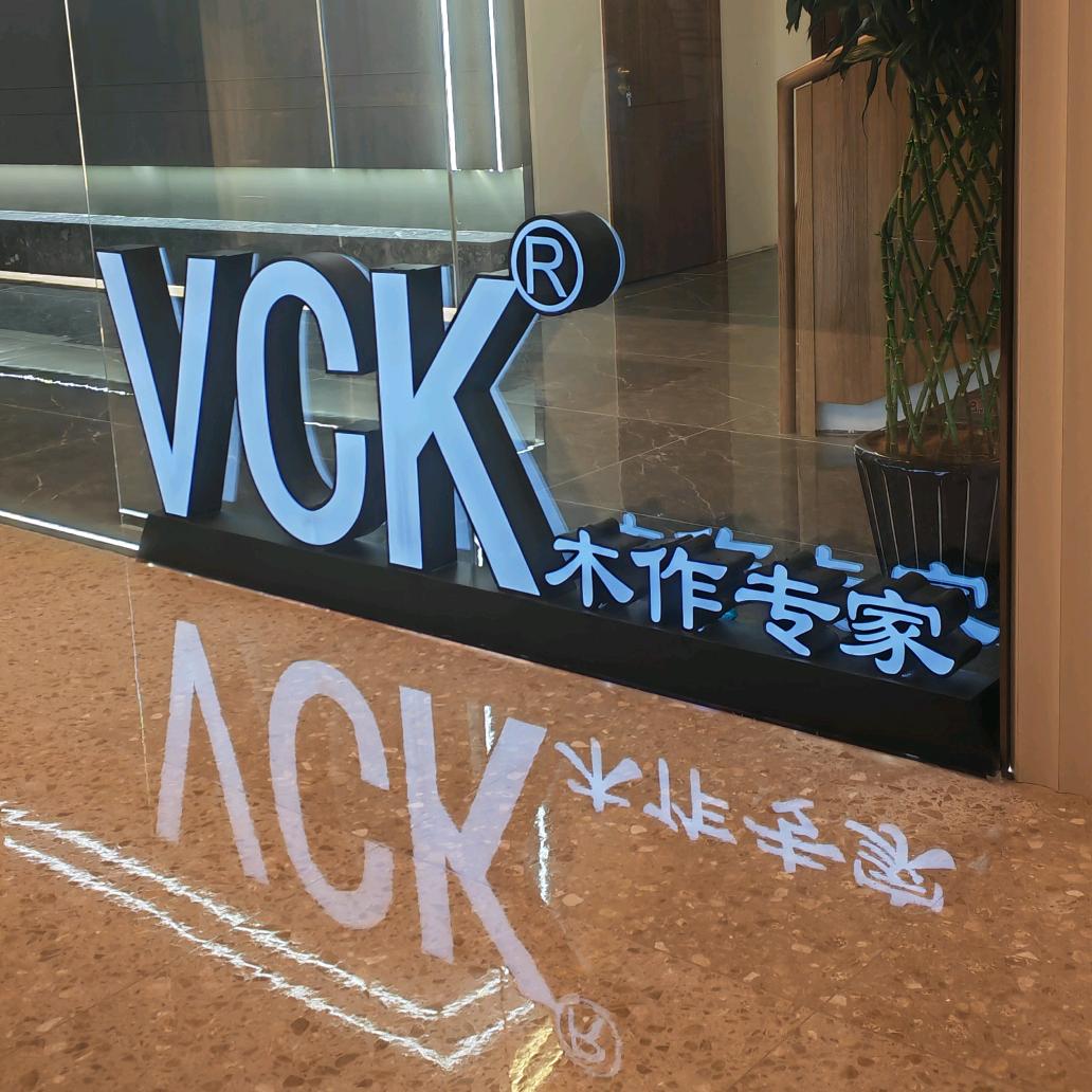 鑫序构调性化定制工厂