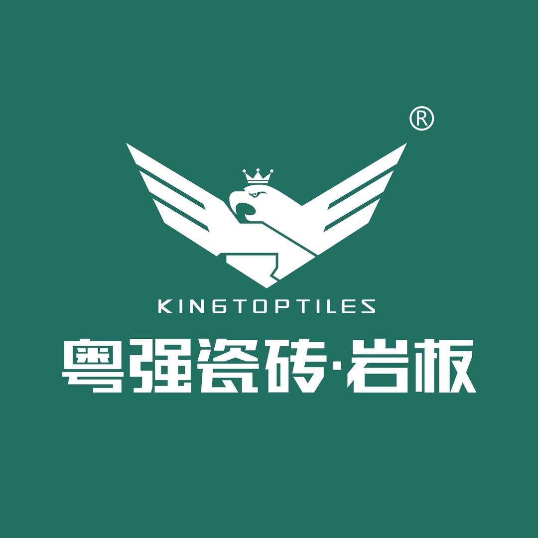 粤强瓷砖岩板佛山总部