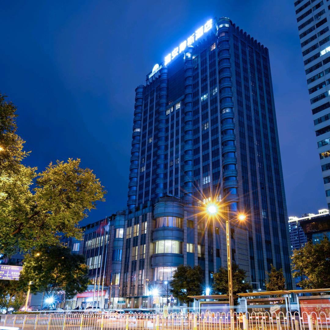 山西潞安戴斯酒店有限公司