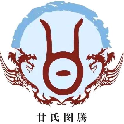 甘天张