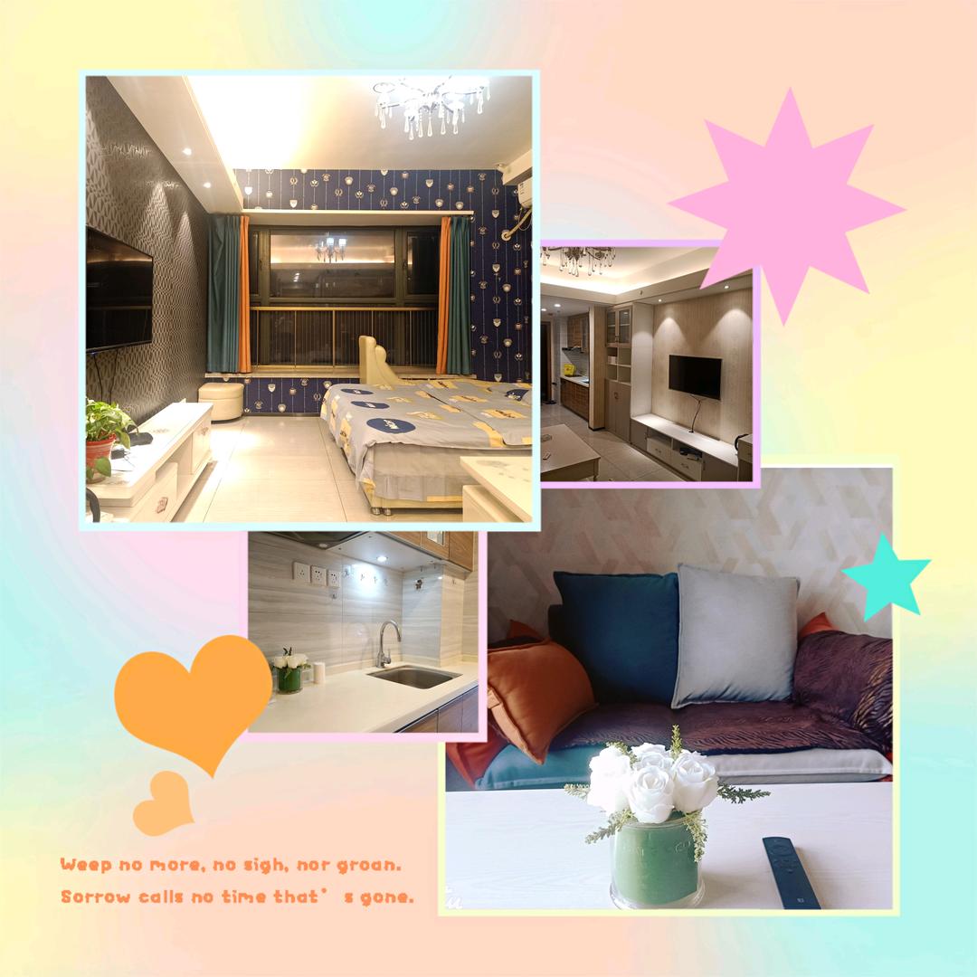 恒大城夏天民宿（日租房）（邢台）