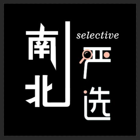 中国移动(河曲黄河大街店)