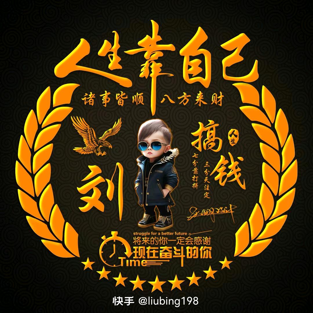 东海峰哥