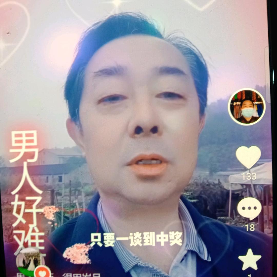 米二胡