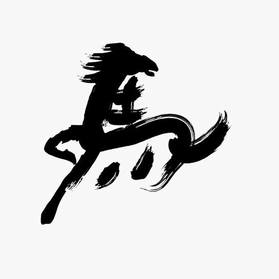 明明哥