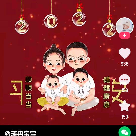 暖阳阳