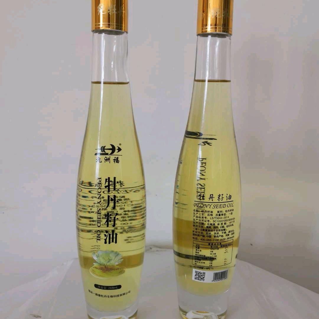 大量收购芍药根