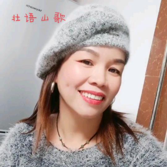 黑山老妖《上林》