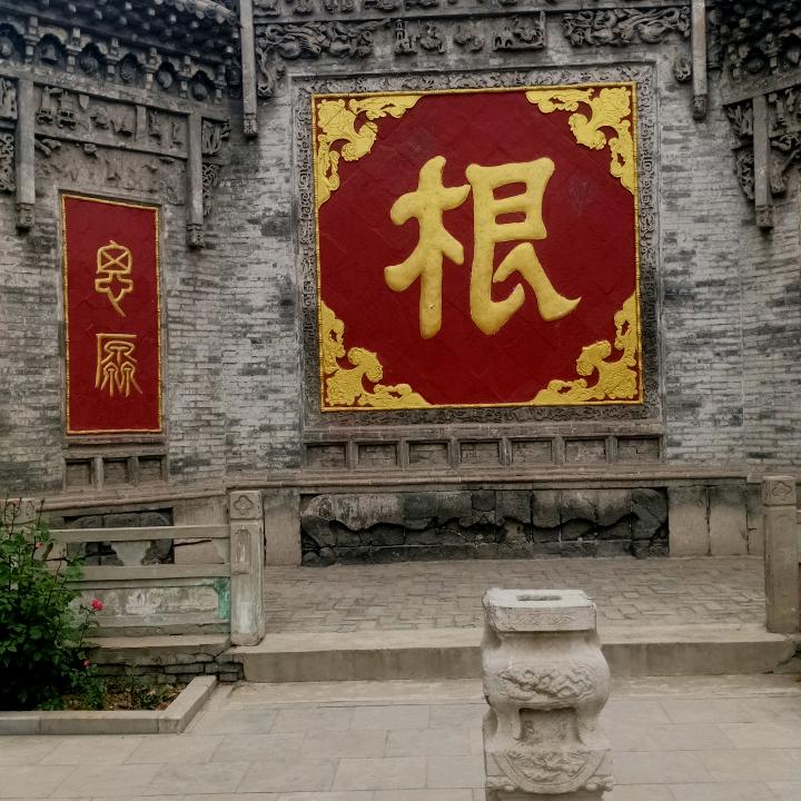 ༺ཌ奋力༈༈拼搏ད༻