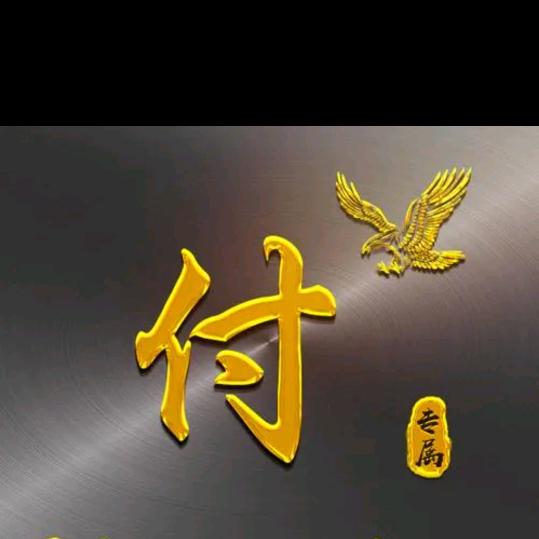 天津鑫旺达再生资源有限公司