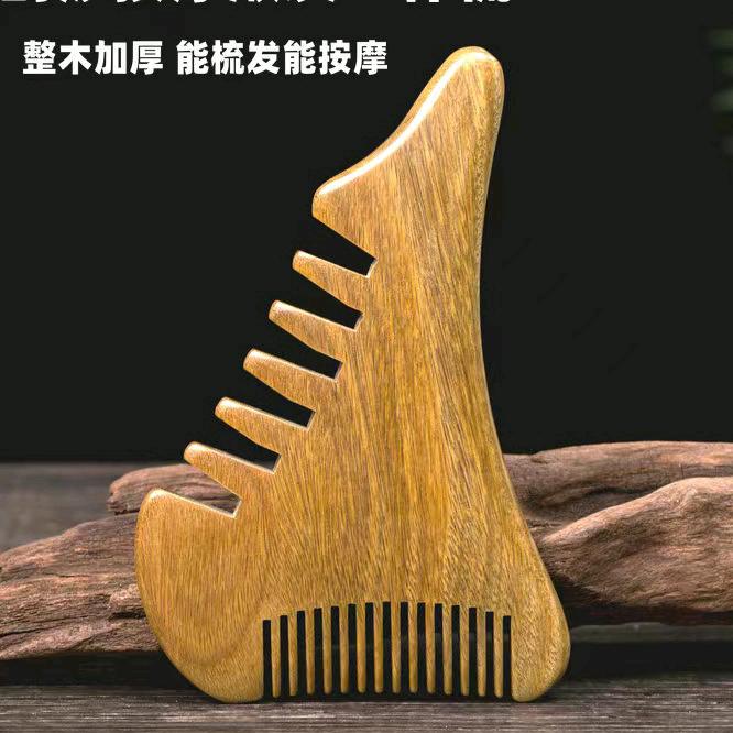 顺发优选檀木梳