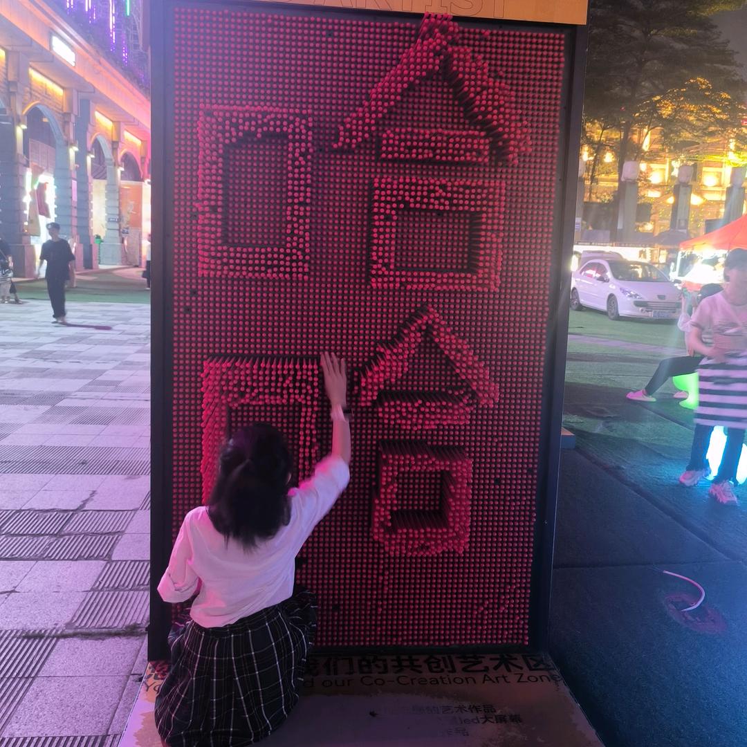 碰ஒ⌒_⌒◎碰｡◕‿◕倩