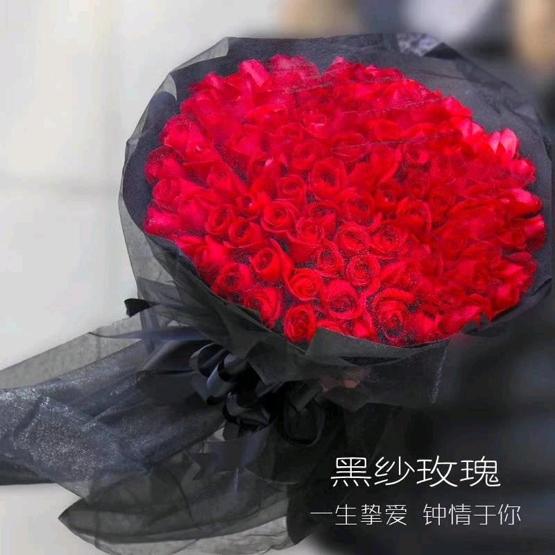沂水县韩一花艺鲜花店