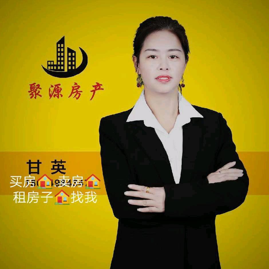 大竹小甘卖房 出租房
