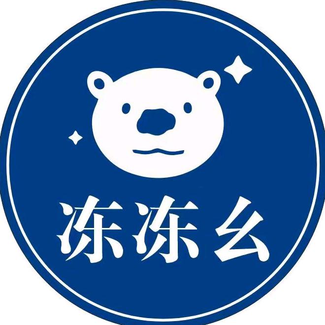 冻冻幺零食店
