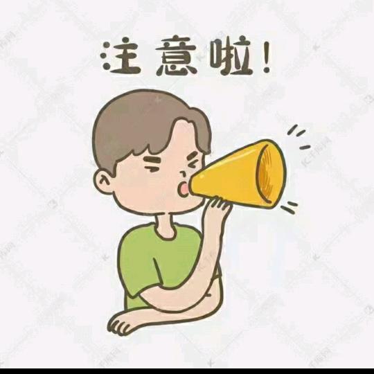 木有问题
