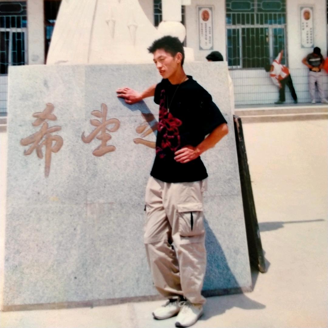 志远爱收藏