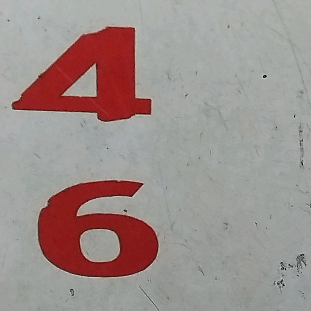 erw
