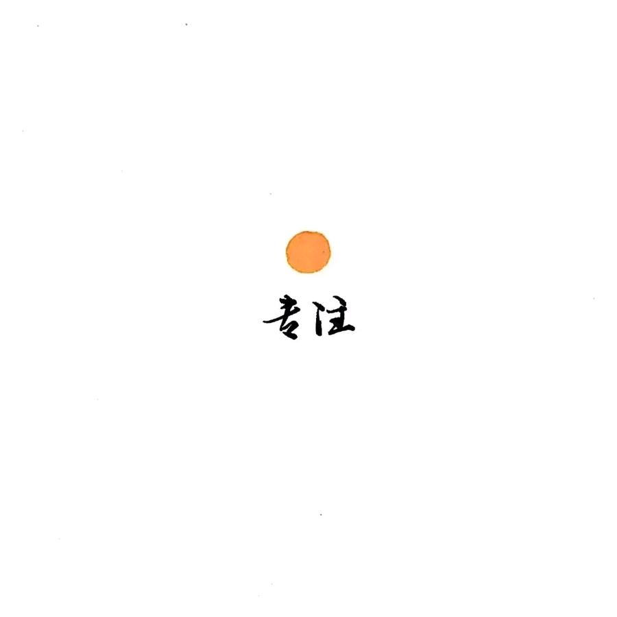 小菜根