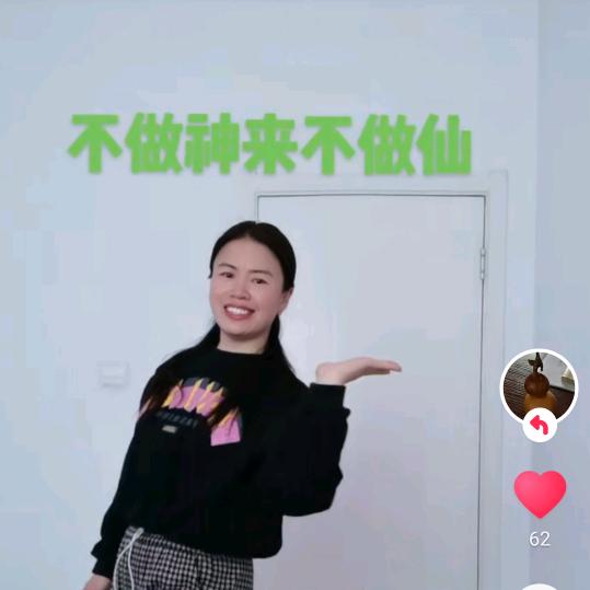 风影曳舞团—涛姐