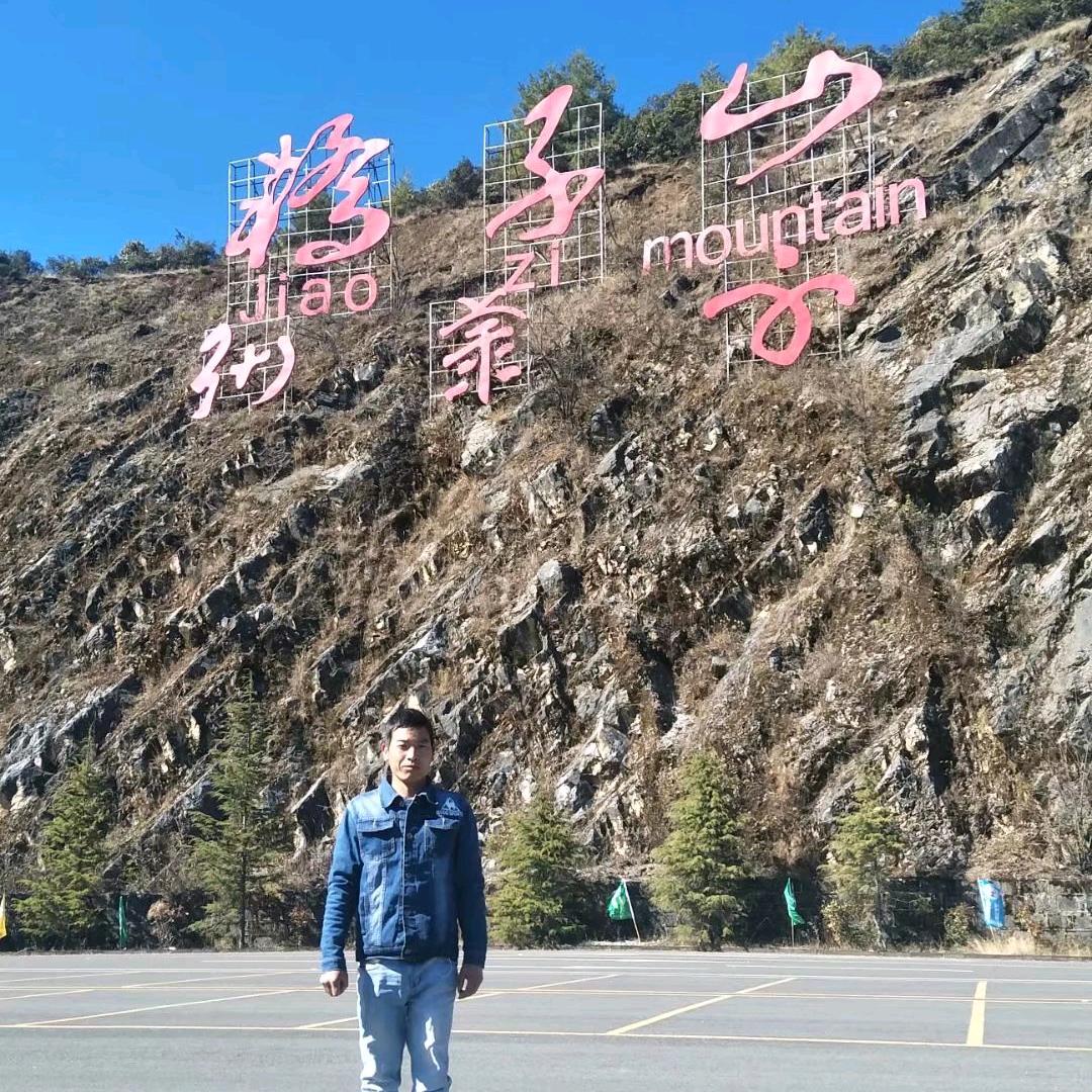 永有想个欲望