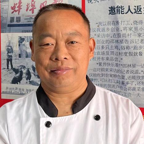 怀远县徐圩乡邵井饭店