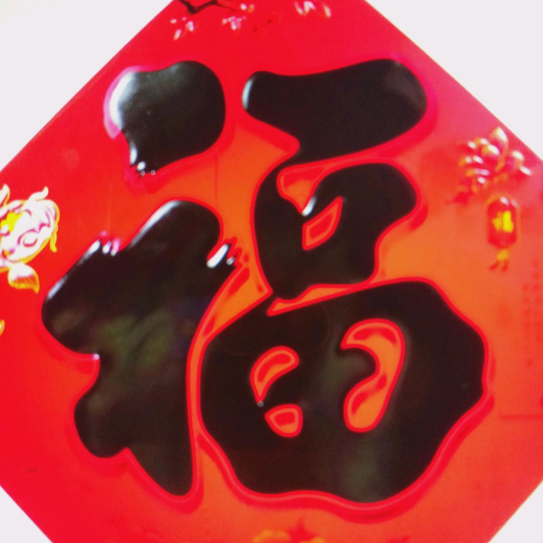 秀秀
