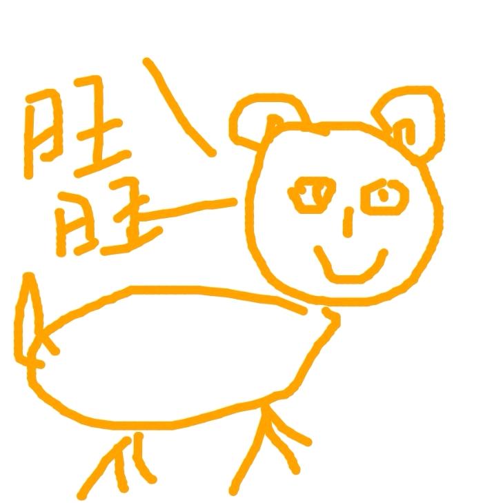 小狗熊