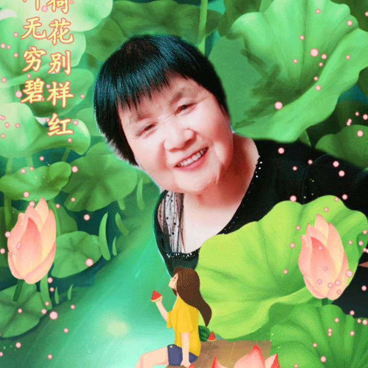 美好人生
