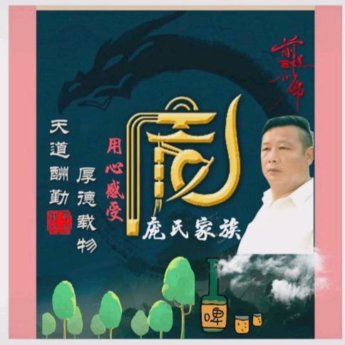 用心感受