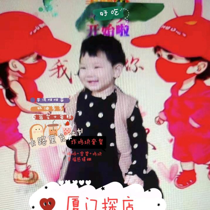 森林老人