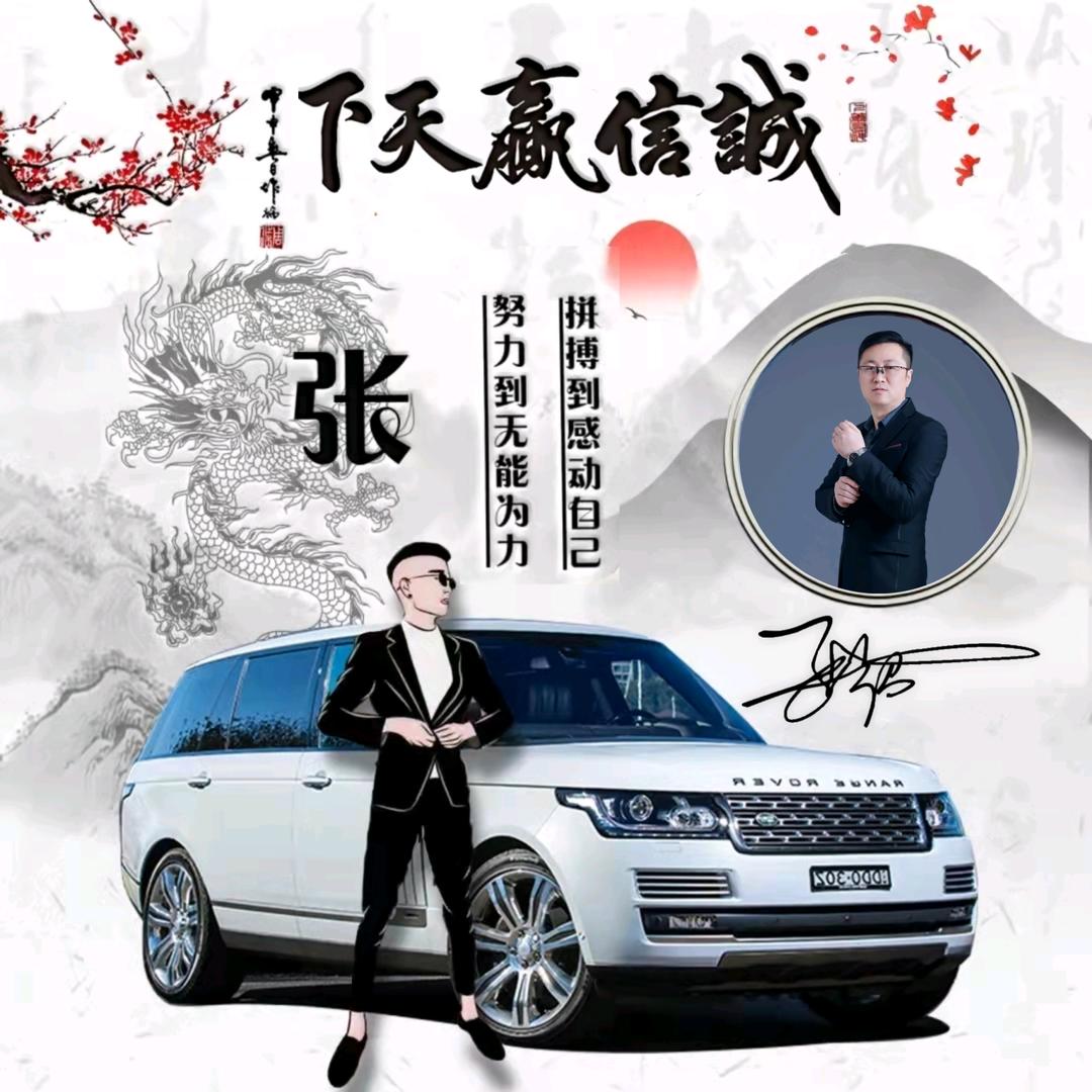 文杰置业咨询