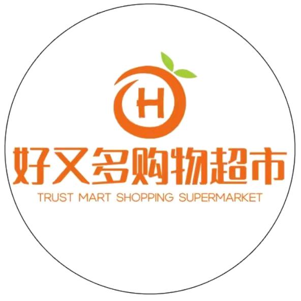好又多超市老板娘