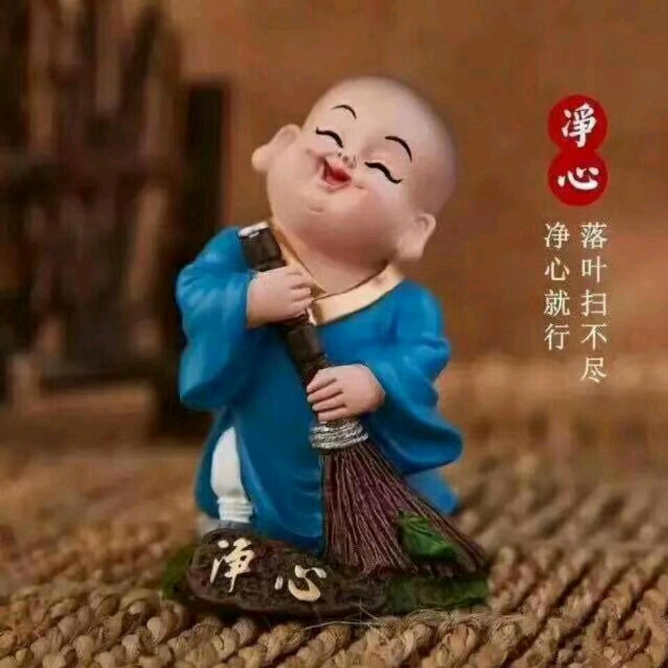 宁静致远🍎