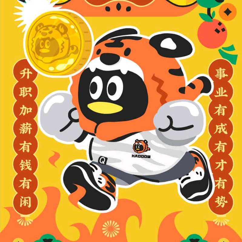 航子🙏