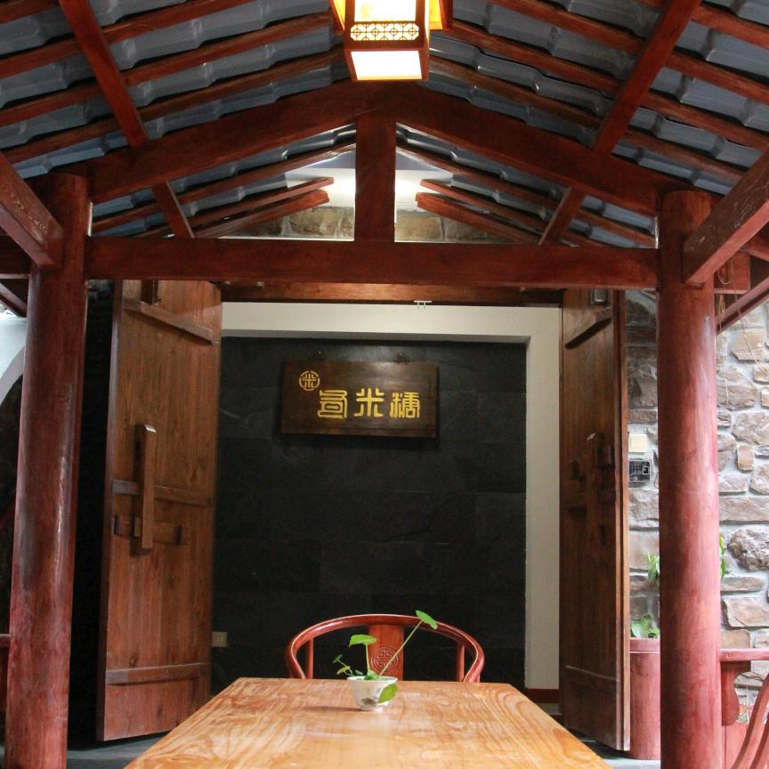 末己堂