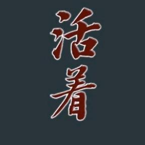 大飞在新疆