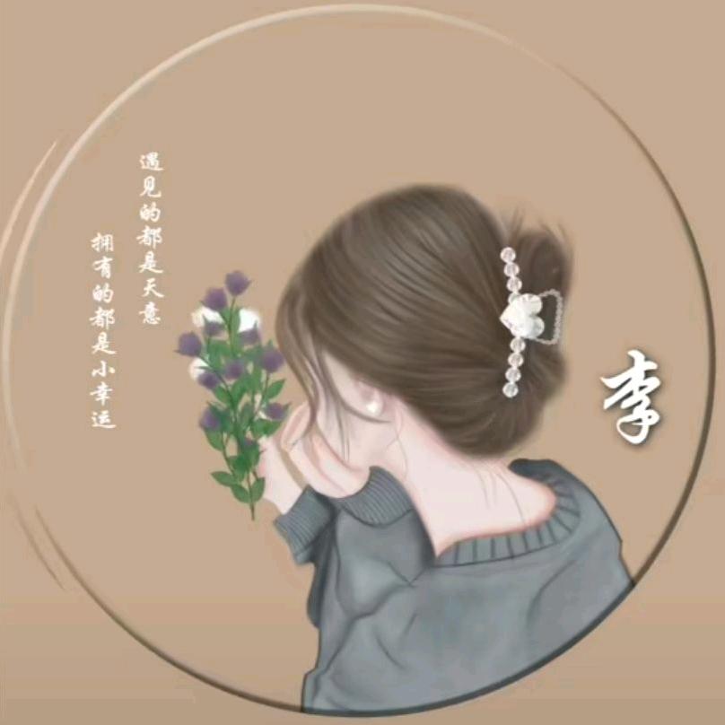 安☀好