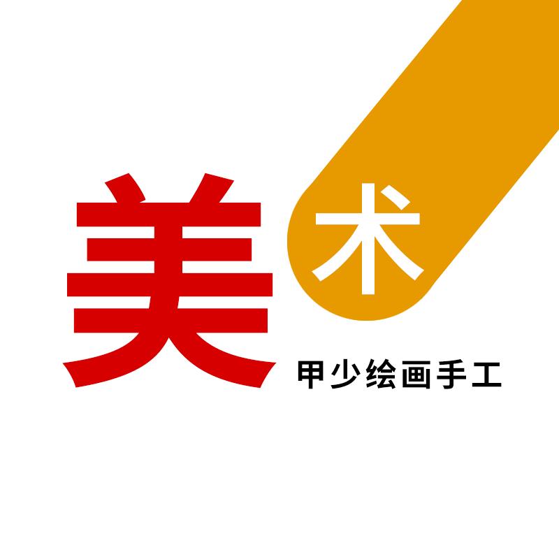 甲少粘土