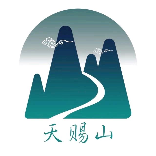 天赐山景区