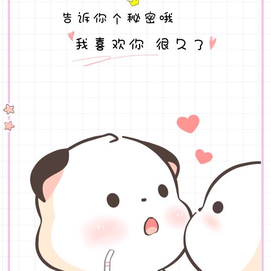 别人家的小盆友