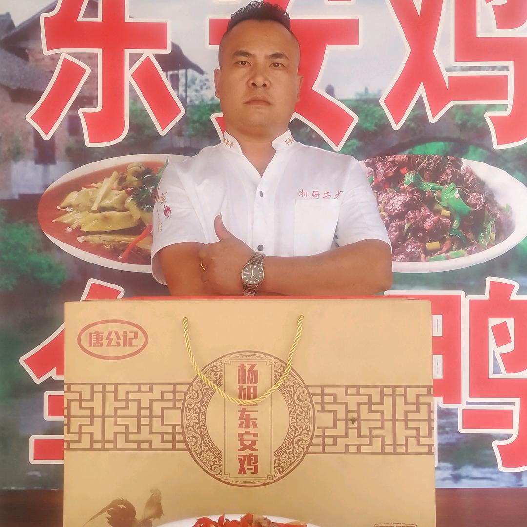 东安县杨姐东安鸡馆