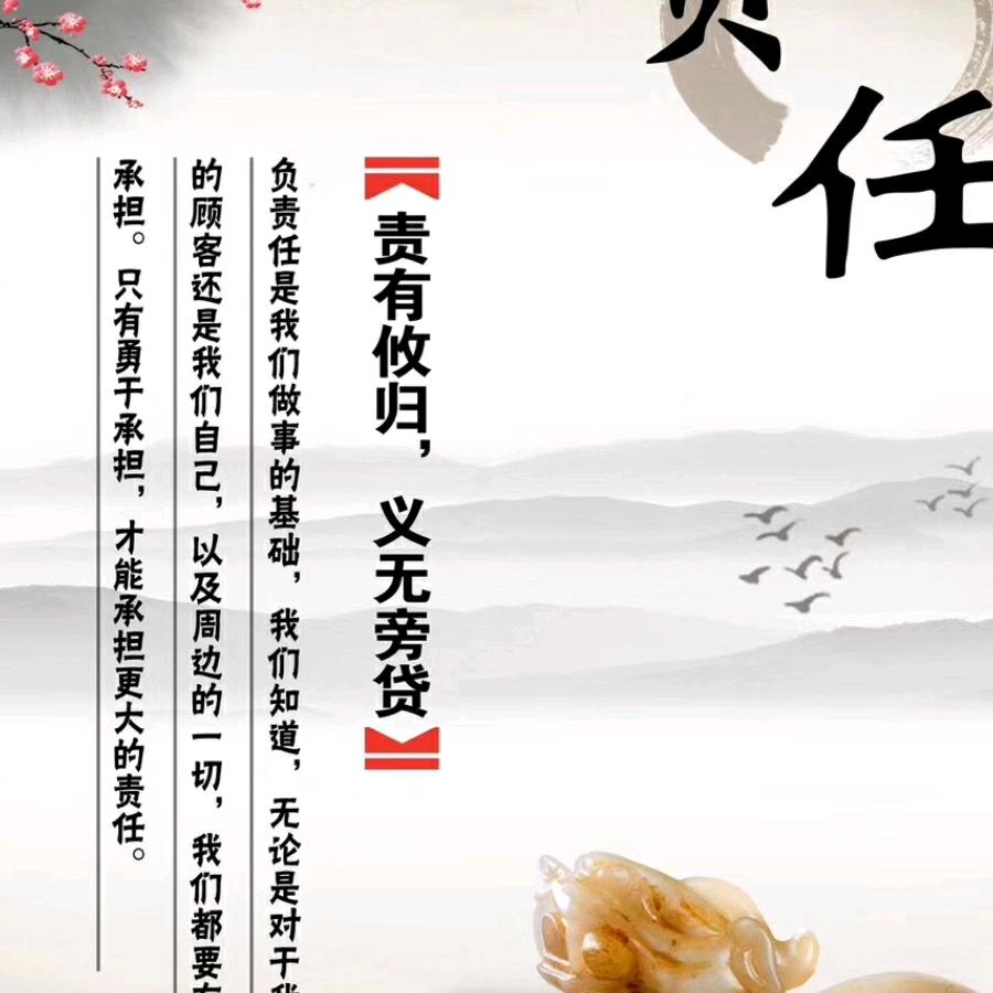 用户，寻找有缘人