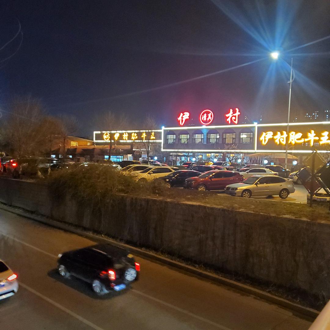 文庆柱