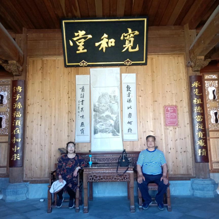 快乐的老头