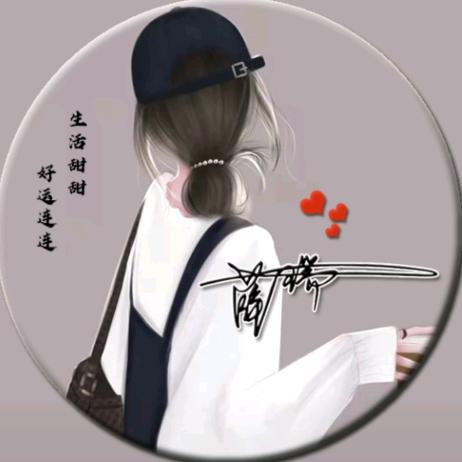 瑞瑞
