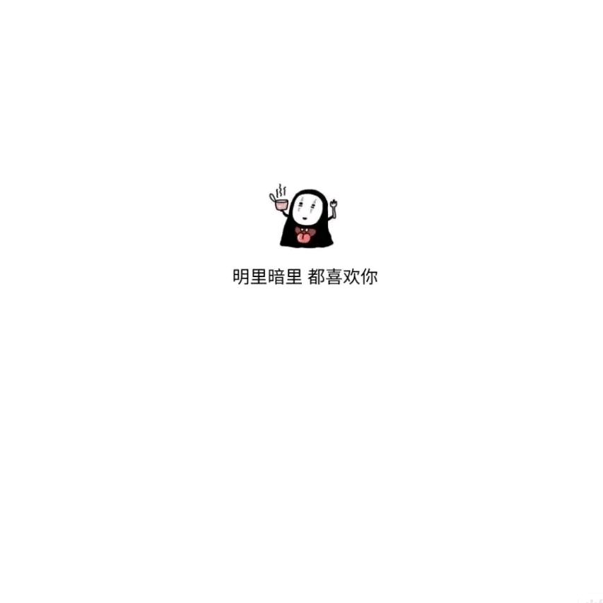 沐沐·