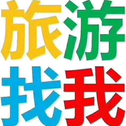 快乐户外码头