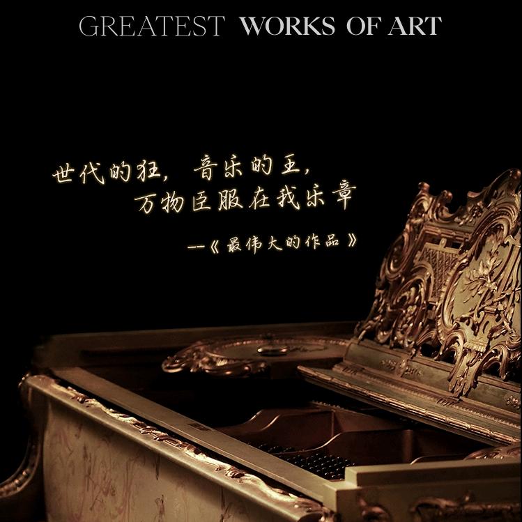 范特西Fantasy