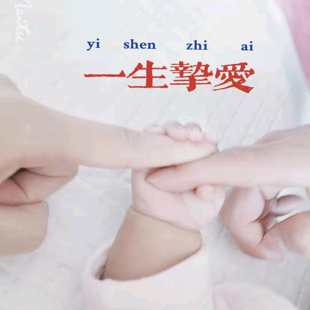 （楚权）